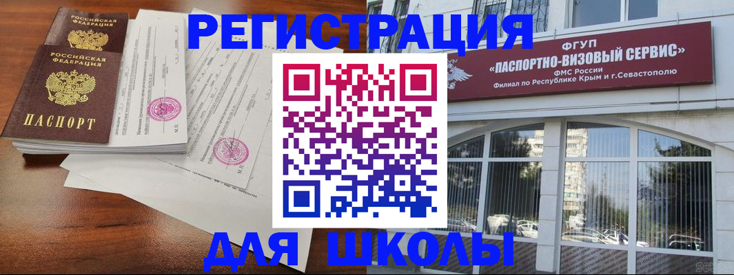 форма 3 в Кургане